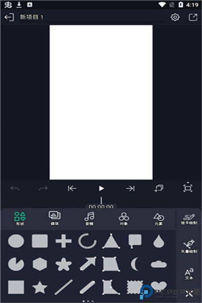 骨骼动画app