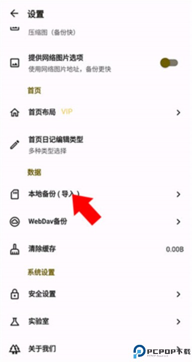 榴莲日记