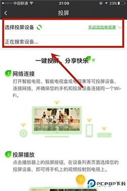 爱奇艺极速版app