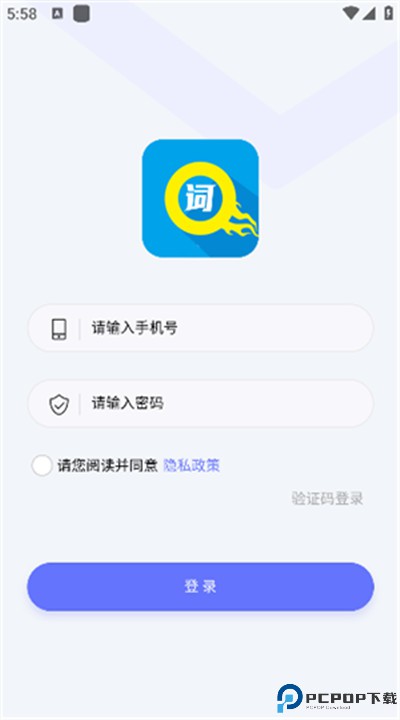 单词突击营app