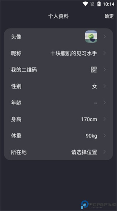 莫比健身手机版