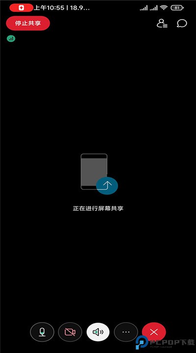 webex手机