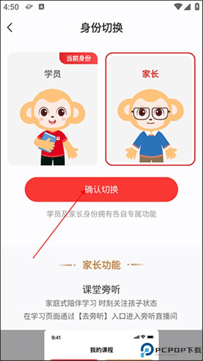 学而思网校
