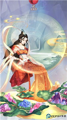 阿尔米娅赞歌安卓版
