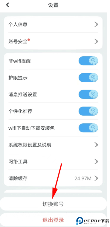 一起作业学生版
