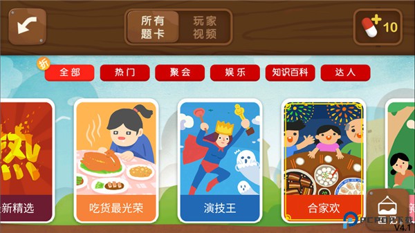 疯狂来往