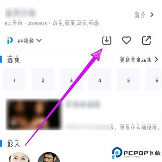 影视大全纯净版