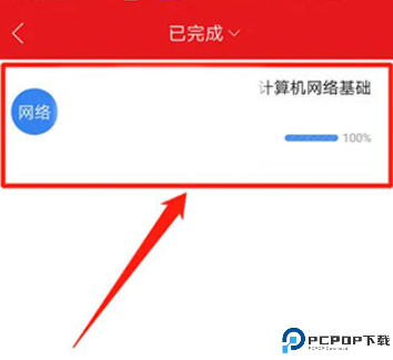 绚星云学堂