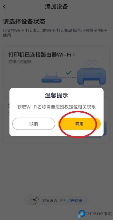 小白学习打印