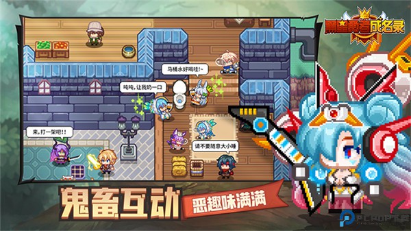 黑星勇者成名录