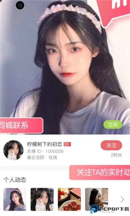 清语