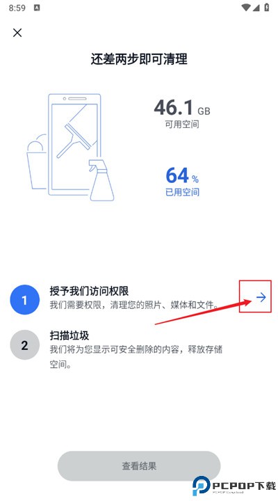 ccleaner软件