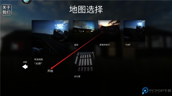 拆了老王家