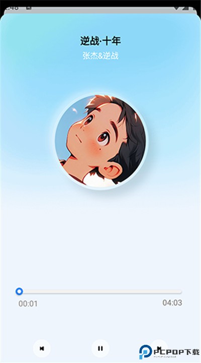 蓝莓音乐app