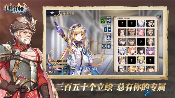 伊格利亚战记手游