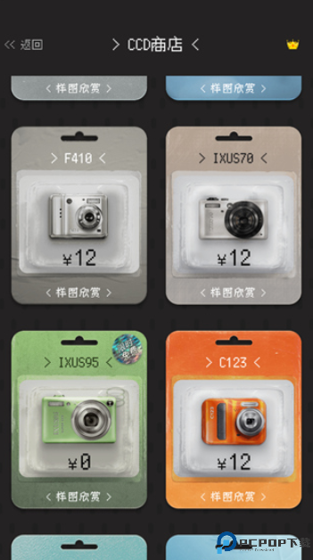 proccd复古胶片相机