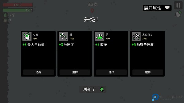 土豆兄弟手游