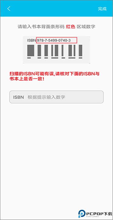 作业精灵最新版