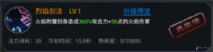大话诛仙手机版