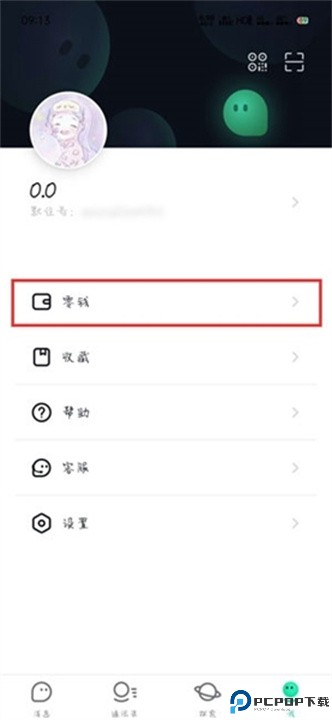 默往