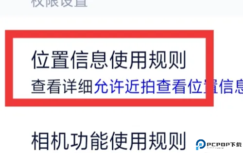 近拍