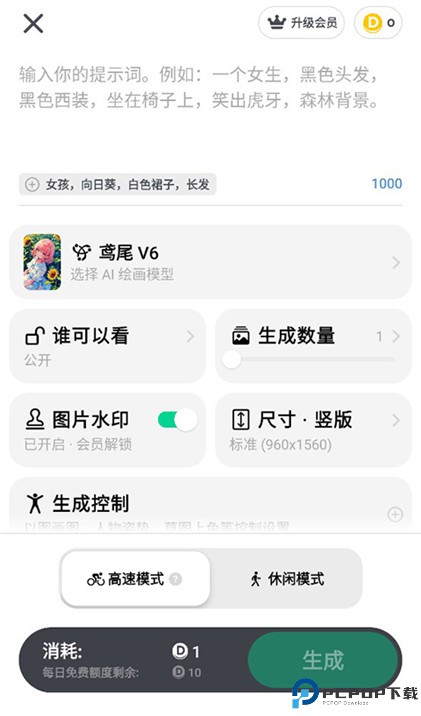 滴墨社区