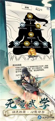 暴走英雄坛安卓版