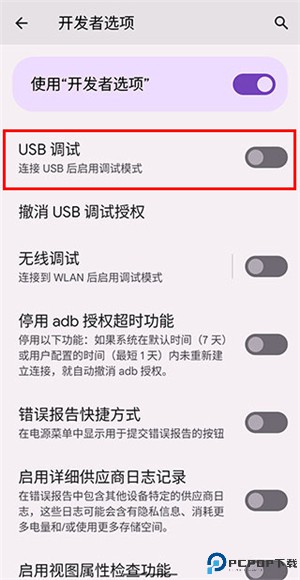 亿连驾驶助手app