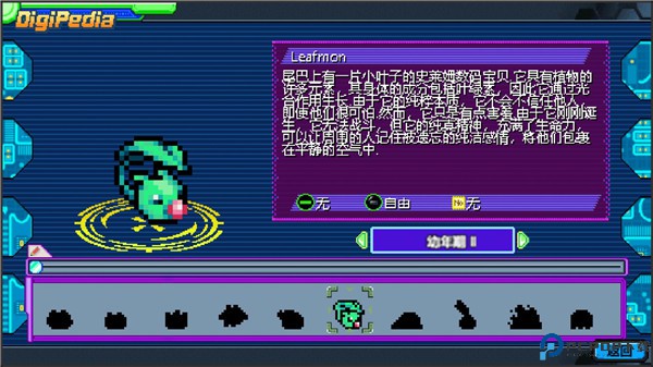 数码驯兽师重生2汉化版