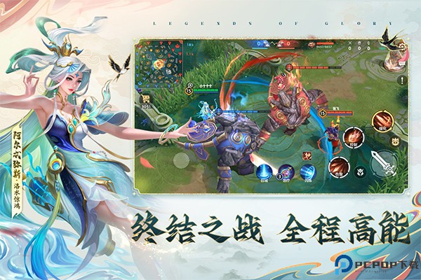 曙光英雄手机版