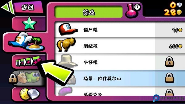僵尸尖叫手游