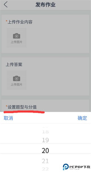 七天网络