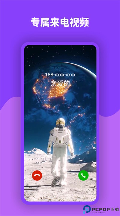 动态壁纸高清优选安卓