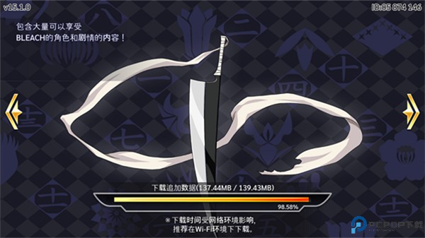 死神勇敢的灵魂手游