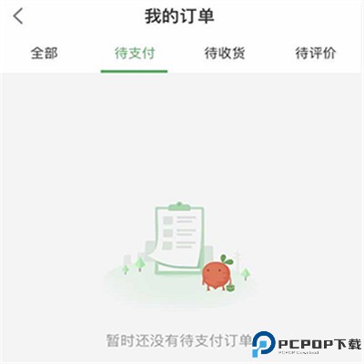 叮咚买菜手机版