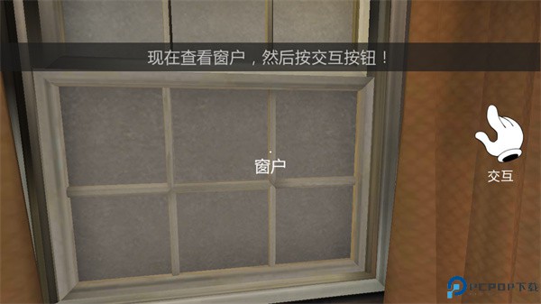 恐怖冰淇淋2手游