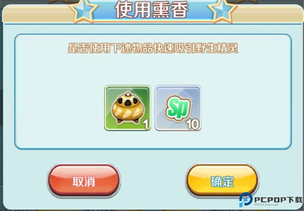 口袋逆袭