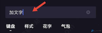 度咔剪辑