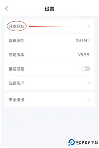 和谐医疗