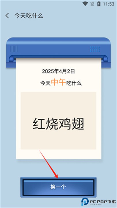 超强工具箱软件