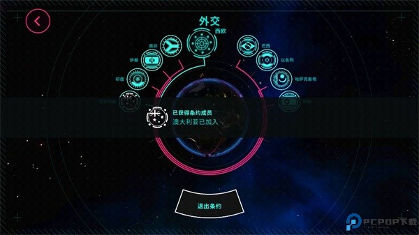 先发制人中文版