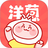 洋葱漫画app