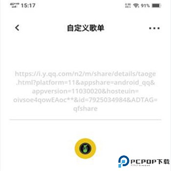 卡音音乐app