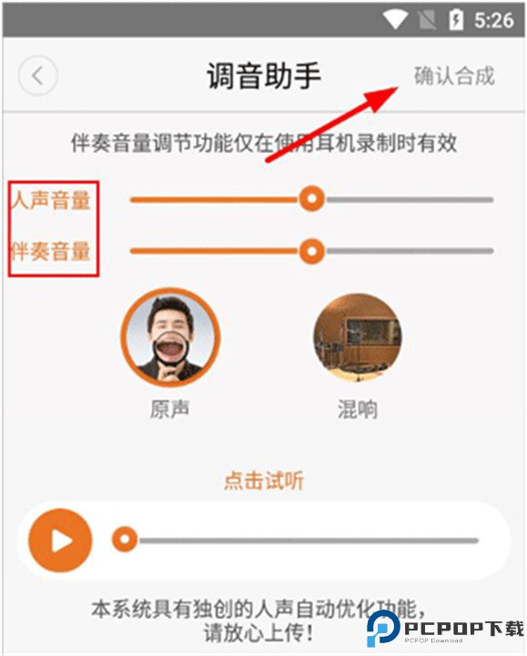 朗读者app