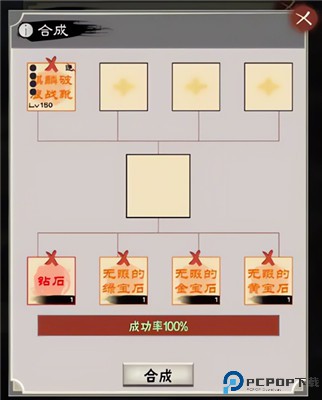 演义三国叁