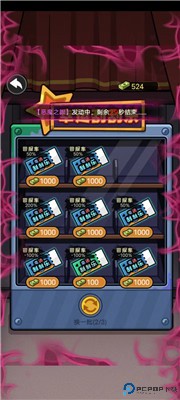 重生逆袭记手游