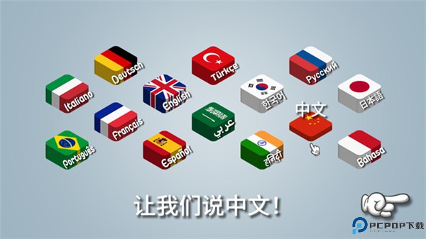 沙威玛传奇手游