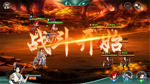 灵武世界手机版