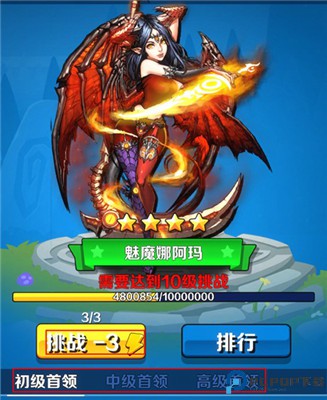 抓宠与合成手游