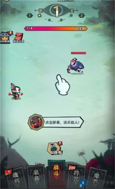 最封神手游